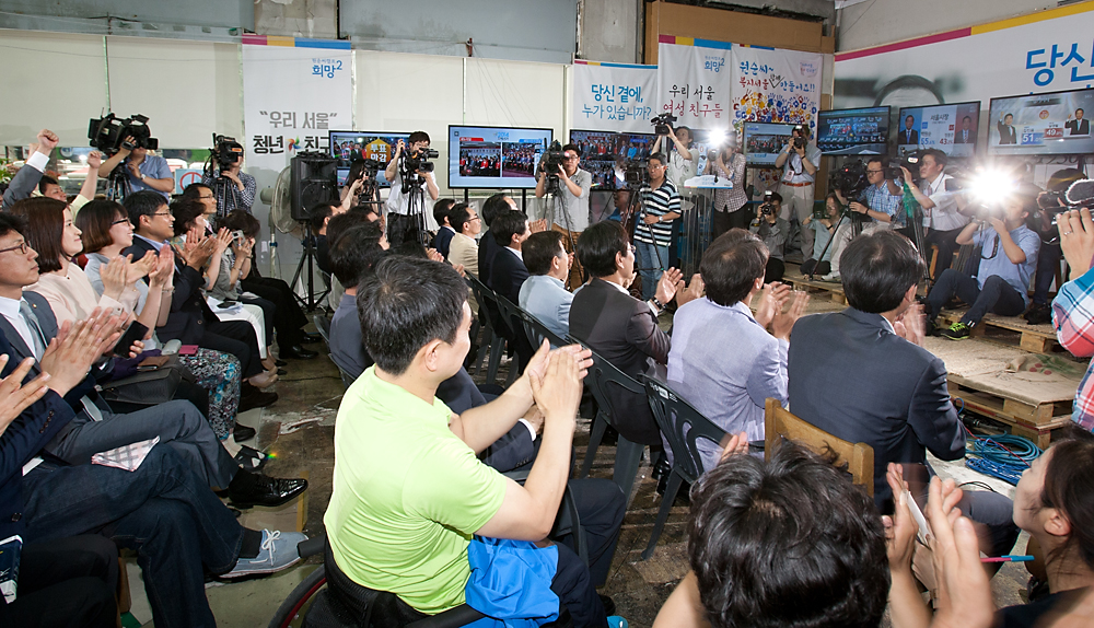 정치/정당/새정치민주연합/서울시장후보/박원순