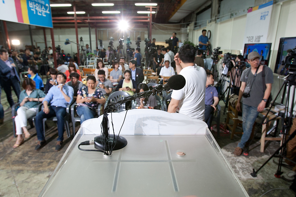 정치/정당/새정치민주연합/서울시장후보/박원순