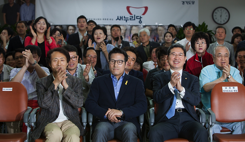 전국동시지방선거/경기지사/남경필선거캠프/새