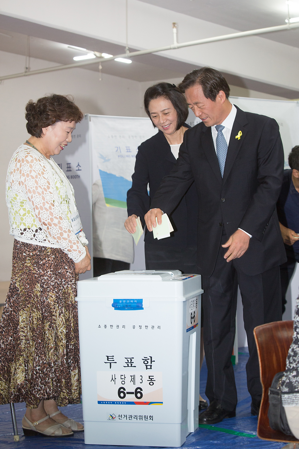 정치/정당/새누리당/서울시장/후보/정몽준