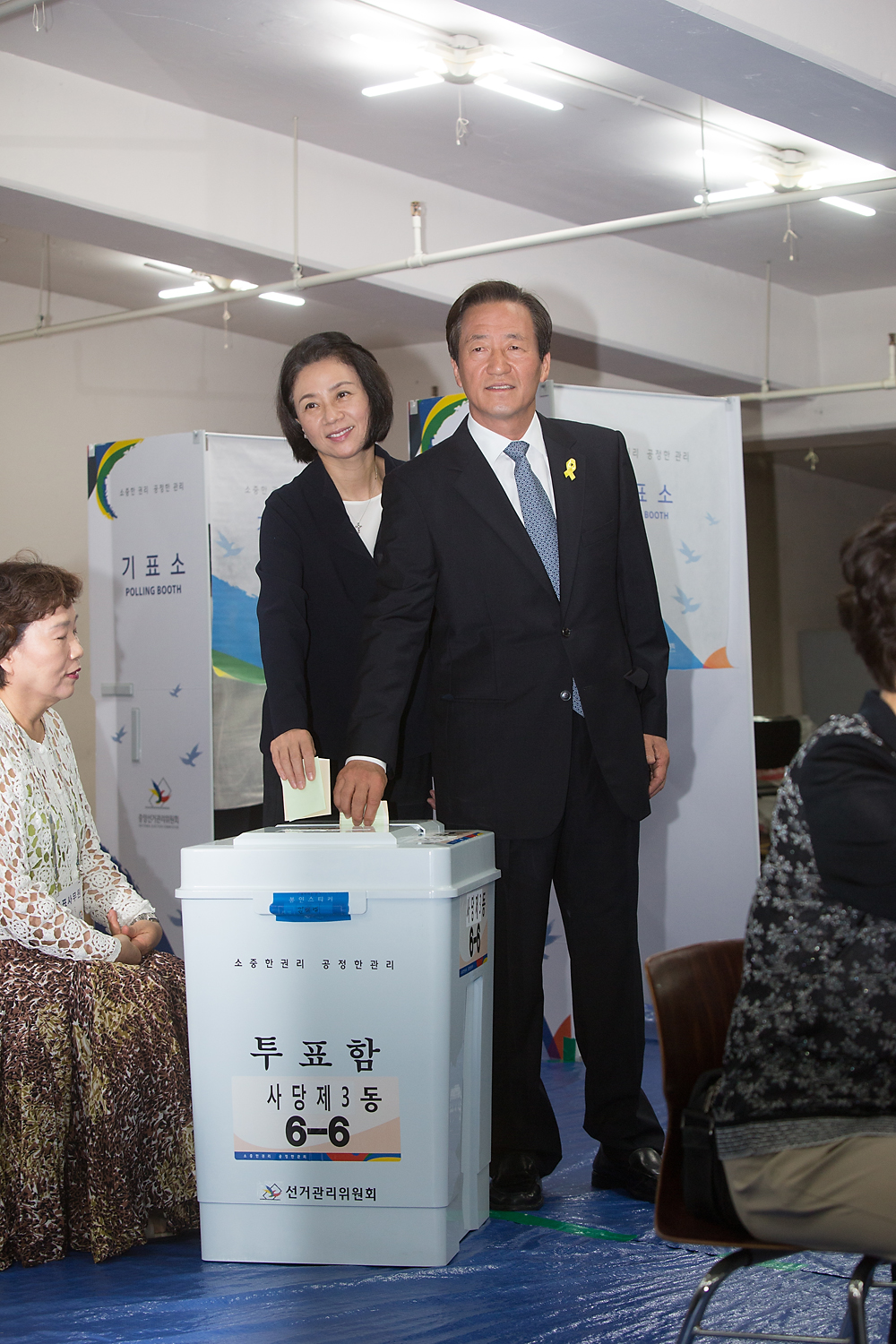 정치/정당/새누리당/서울시장/후보/정몽준