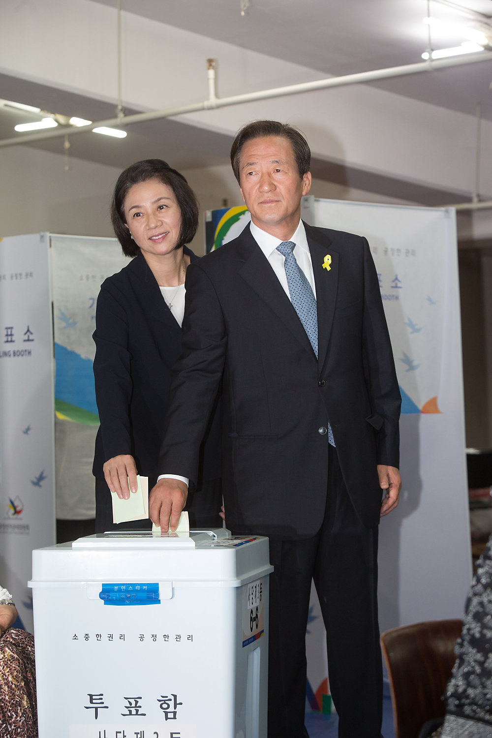 정치/정당/새누리당/서울시장/후보/정몽준