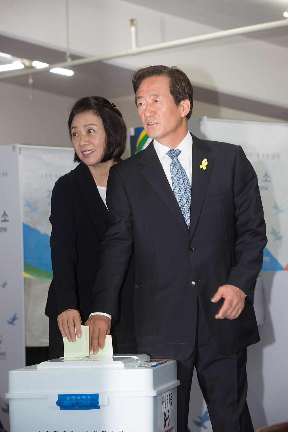 정치/정당/새누리당/서울시장/후보/정몽준