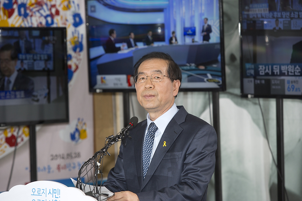 정치/정당/새누리당/최고위원회의