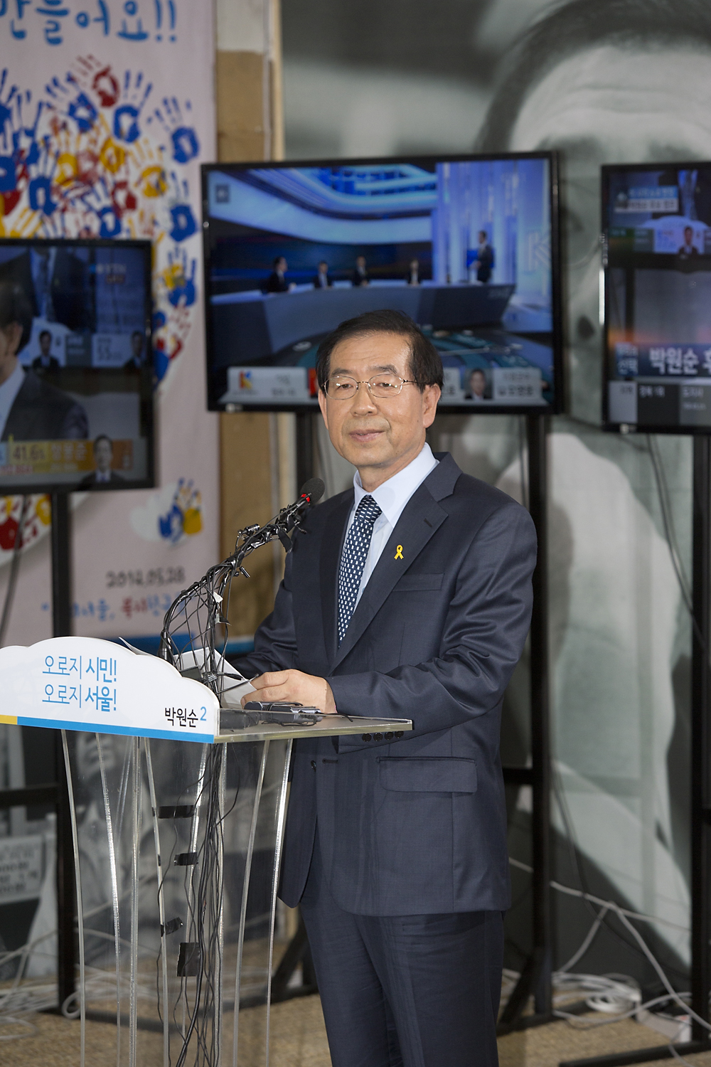 정치/정당/새누리당/최고위원회의