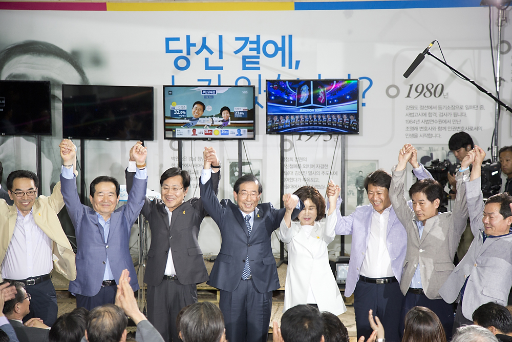 정치/정당/새정치민주연합/서울시장