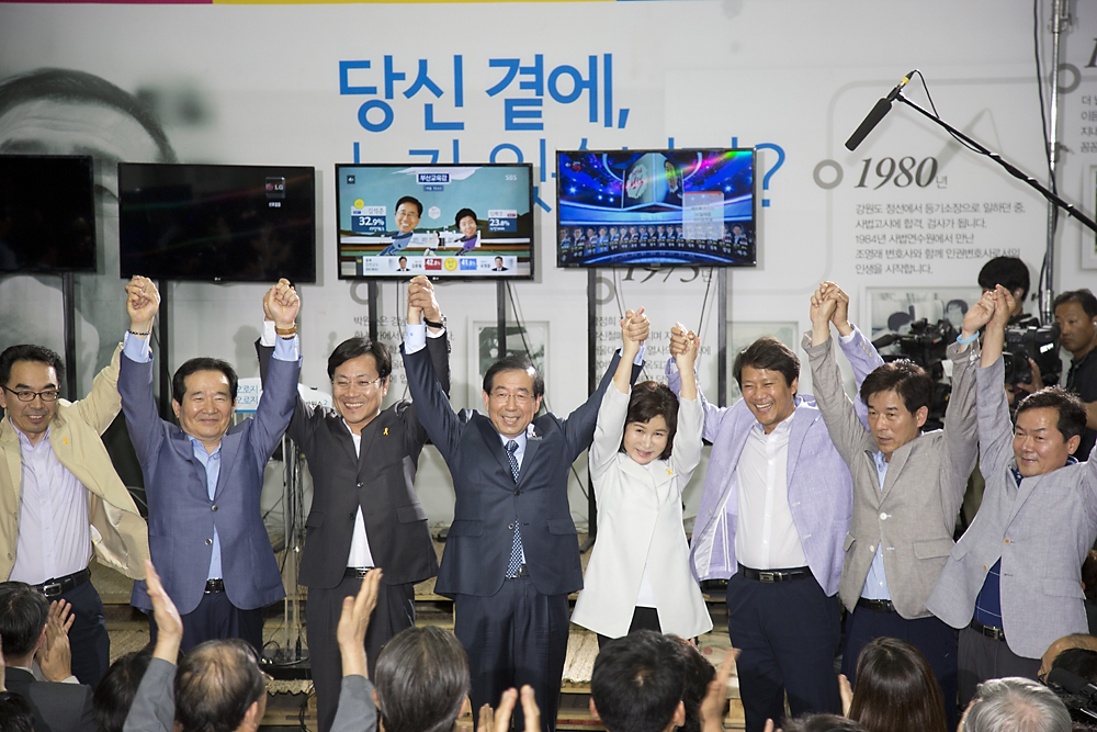 정치/정당/새정치민주연합/서울시장