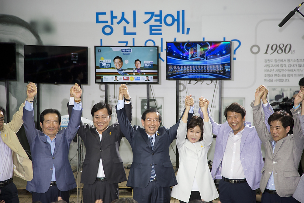 정치/정당/새정치민주연합/서울시장