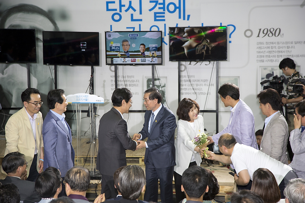 정치/정당/새정치민주연합/서울시장