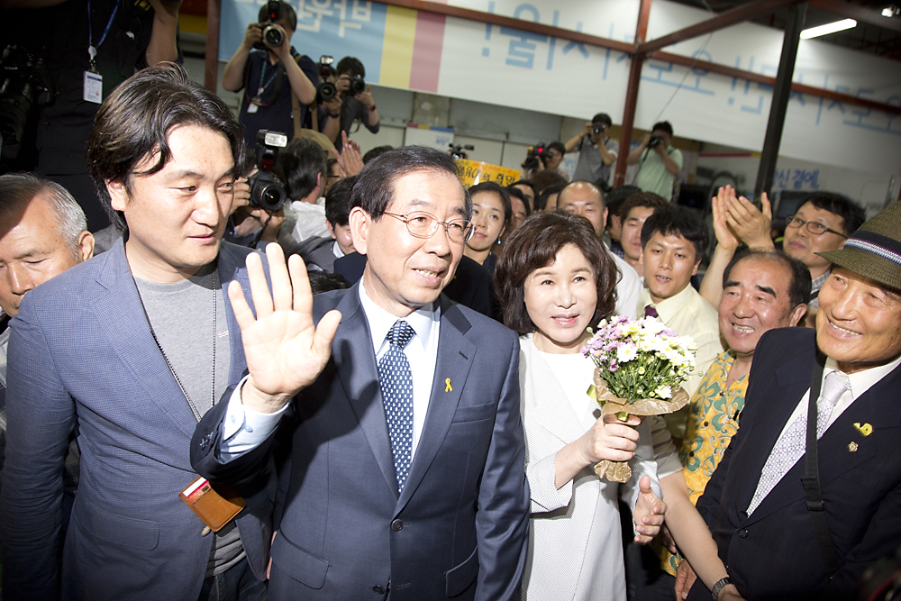 정치/정당/새정치민주연합/서울시장