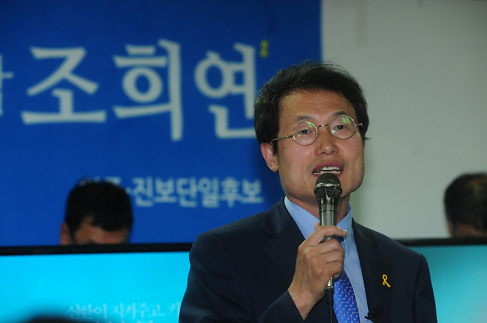 정치/선거/지방선거/교육감/서울시교육감