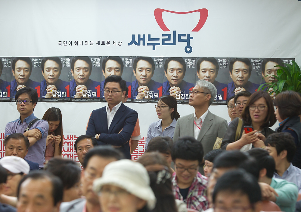 남경필 경기도지사 후보 당선