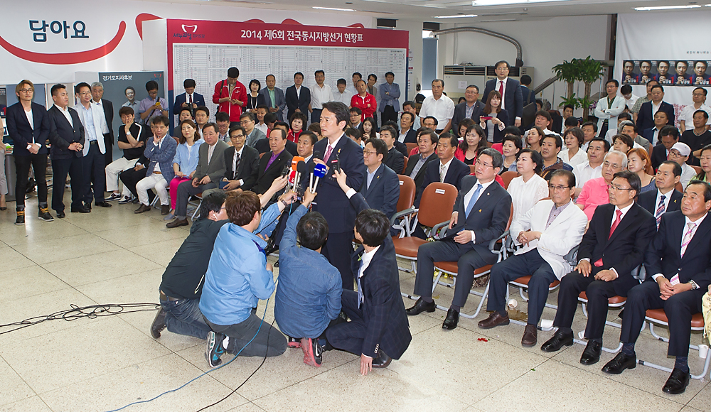 남경필 경기도지사 후보 당선