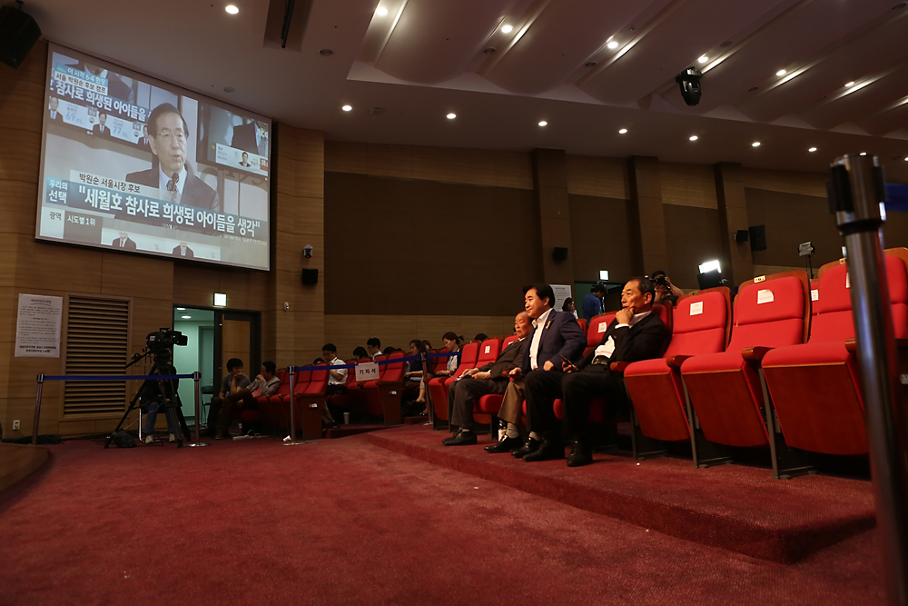 정치/새정치민주연합/새정연/개표상황실/