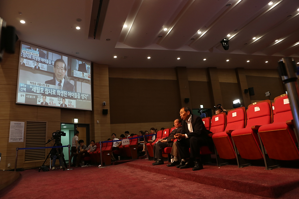 정치/새정치민주연합/새정연/개표상황실/