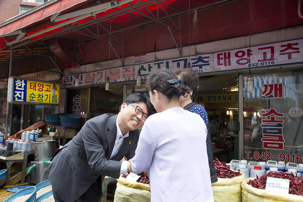 정치/정당/새누리당/시의원/당선인사