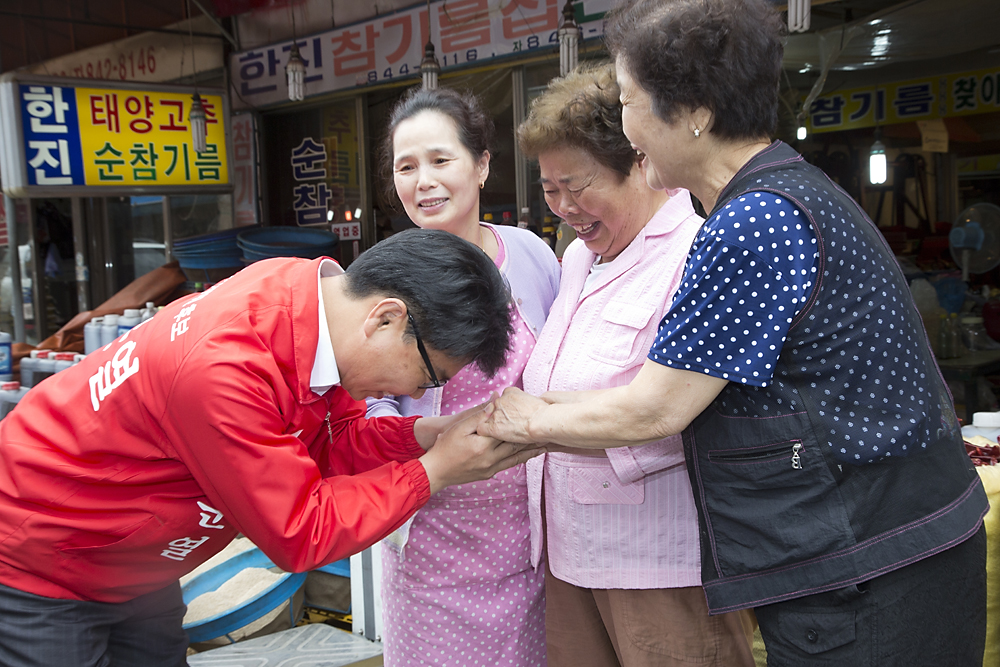 정치/정당/새누리당/시의원/당선인사