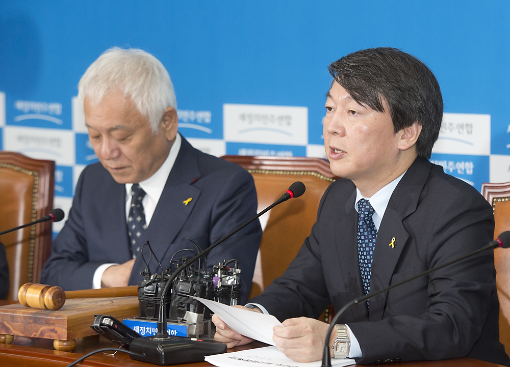 정치/정당/새정치민주연합/최고위원회의