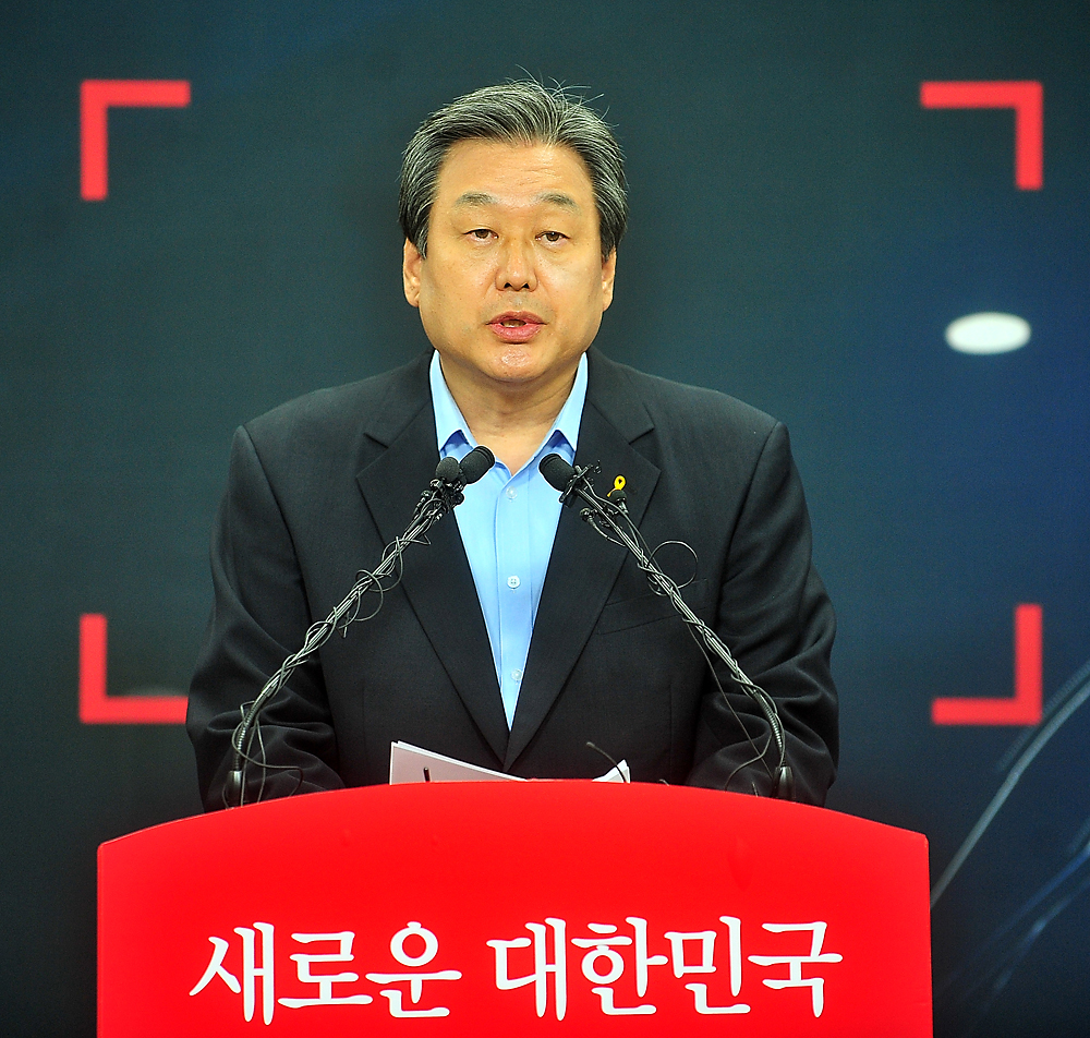 정치/정당/새누리당/전당대회/출마기자회견