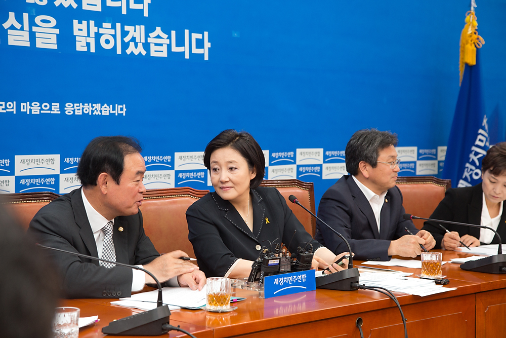 정치/정당/새정치민주연합/의원총회