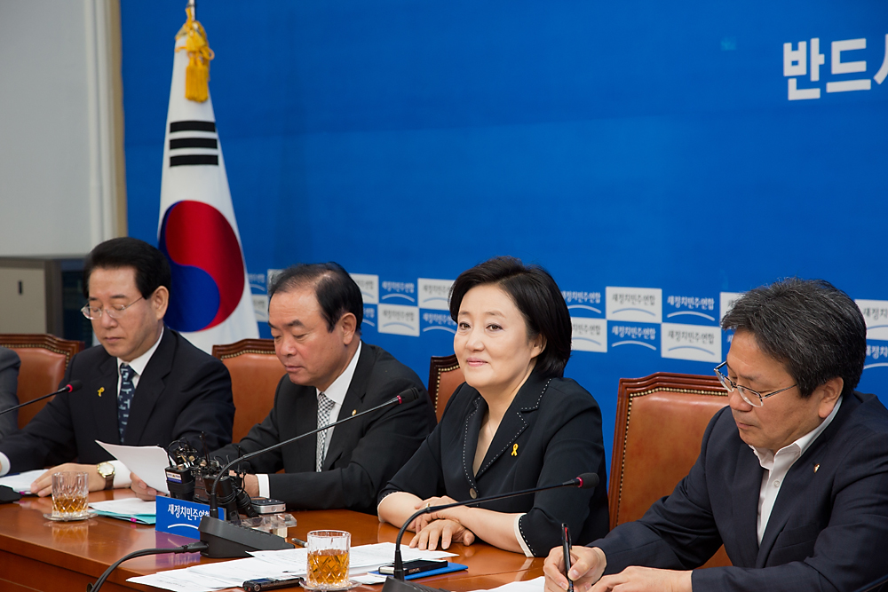 정치/정당/새정치민주연합/의원총회