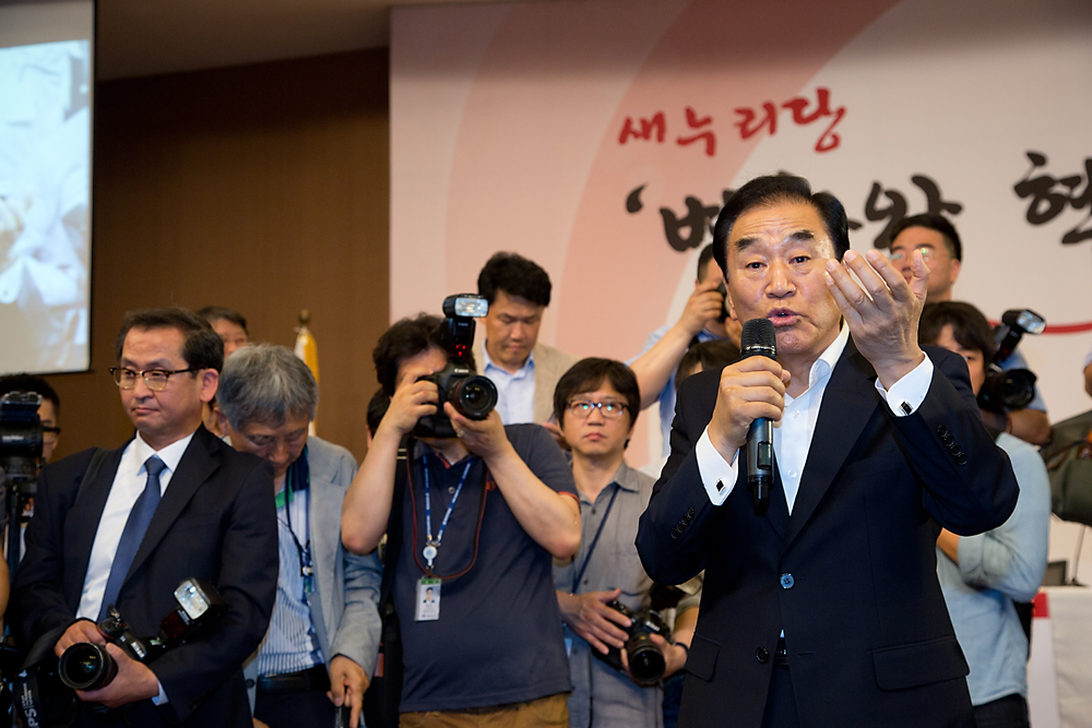 정치/정당/새누리당/서청원