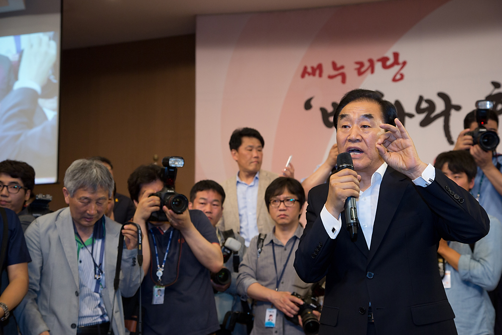 정치/정당/새누리당/서청원