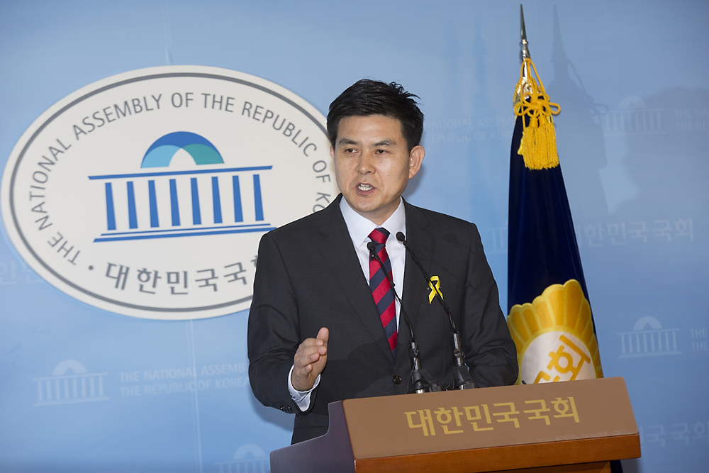 정치/정당/새누리당/전당대회/출마