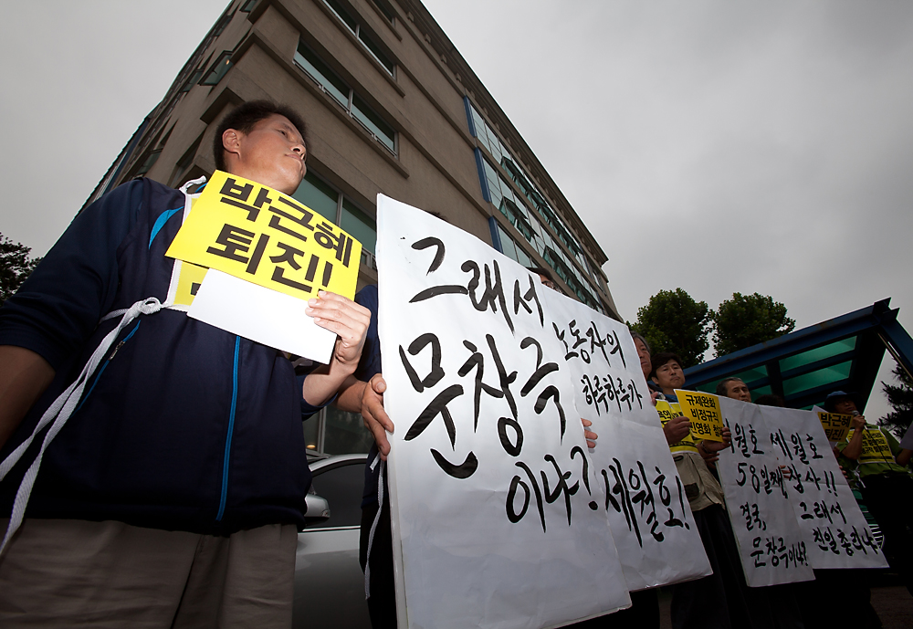 문창극/국무총리후보자/역사망언/친일/중앙일보