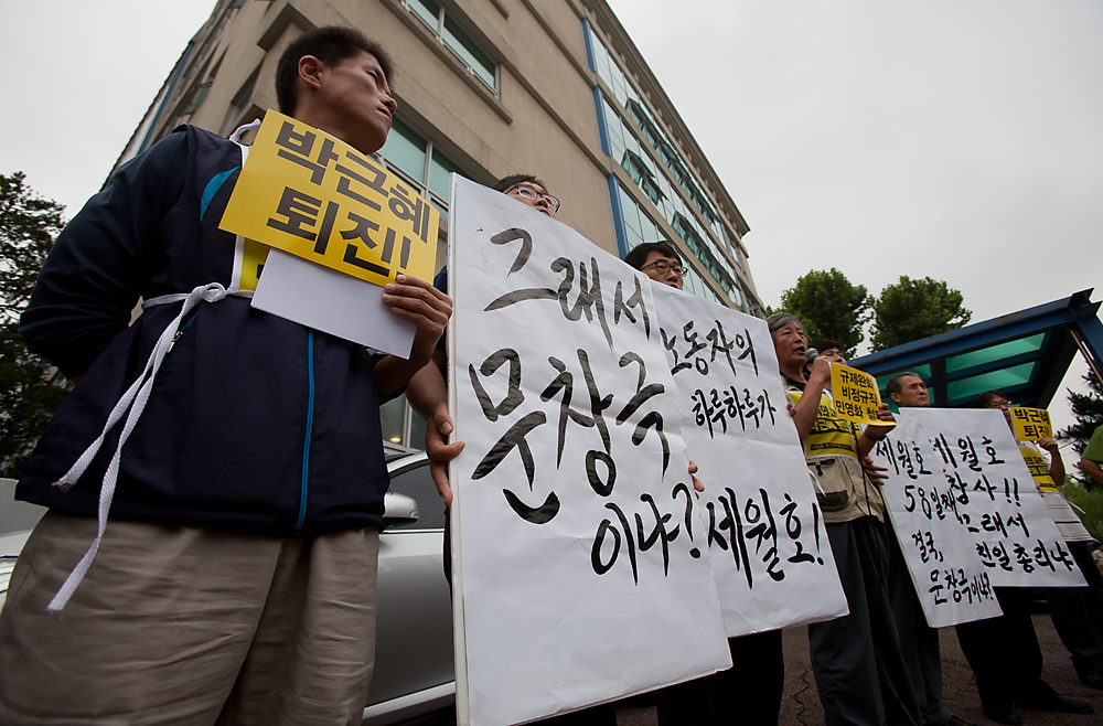 문창극/국무총리후보자/역사망언/친일/중앙일보