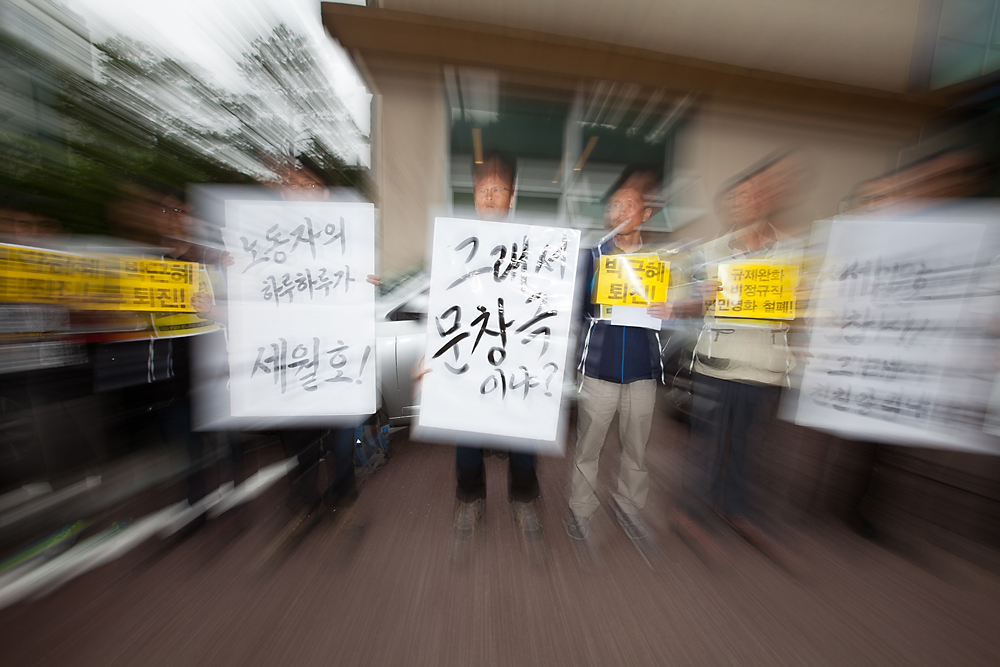 문창극/국무총리후보자/역사망언/친일/중앙일보
