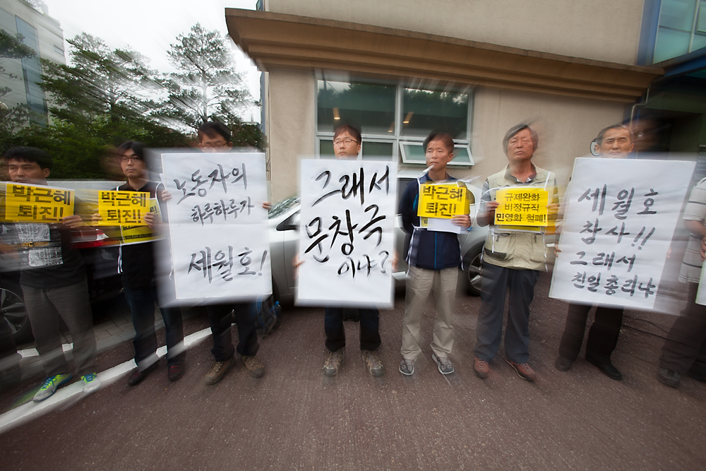 문창극/국무총리후보자/역사망언/친일/중앙일보