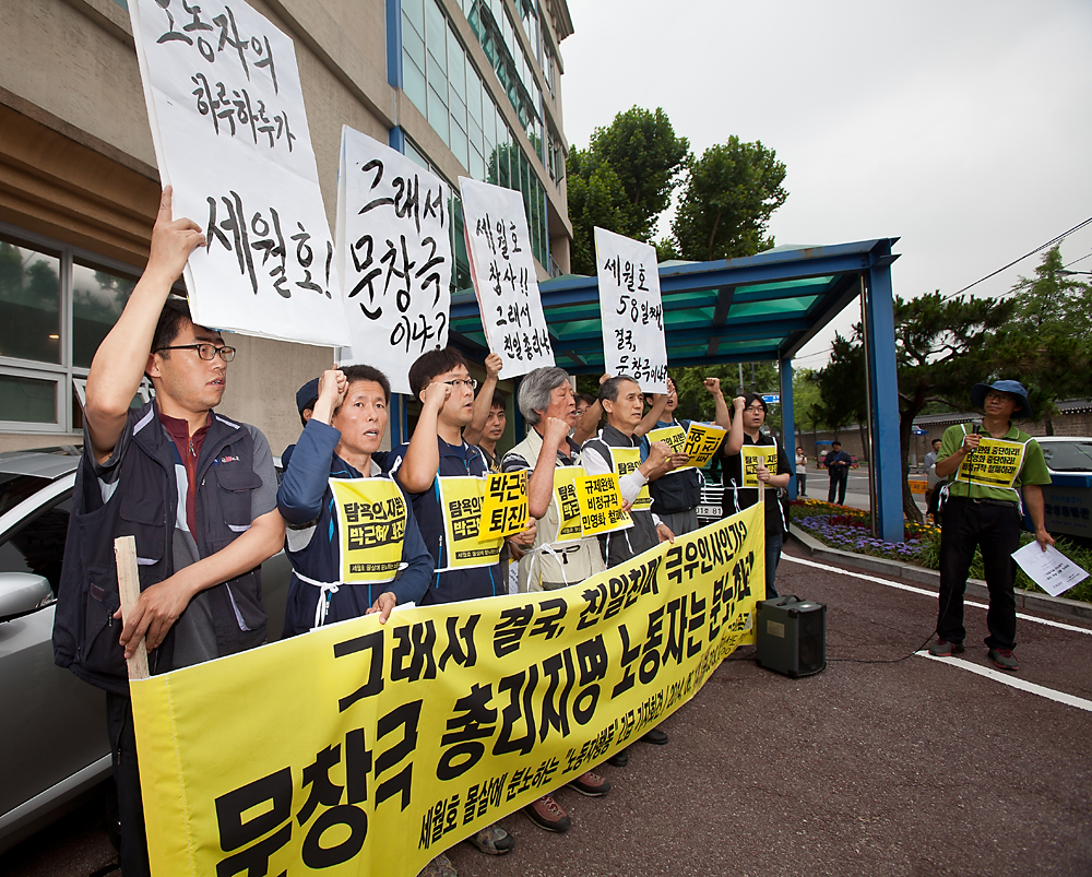 문창극/국무총리후보자/역사망언/친일/중앙일보