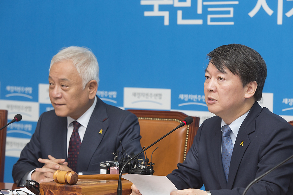 정치/정당/새정치민주연합/최고위원회의