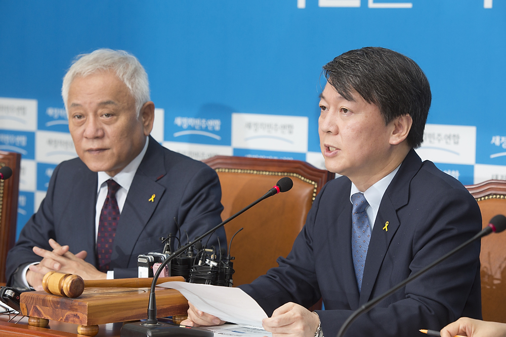 정치/정당/새정치민주연합/최고위원회의