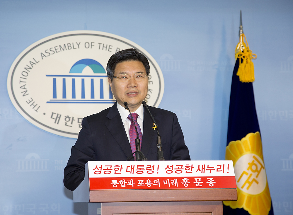 정치/정당/새누리당/전당대회/출마기자회견