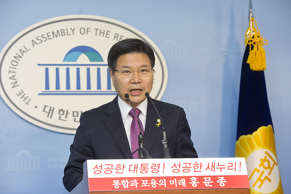 정치/정당/새누리당/전당대회/출마기자회견