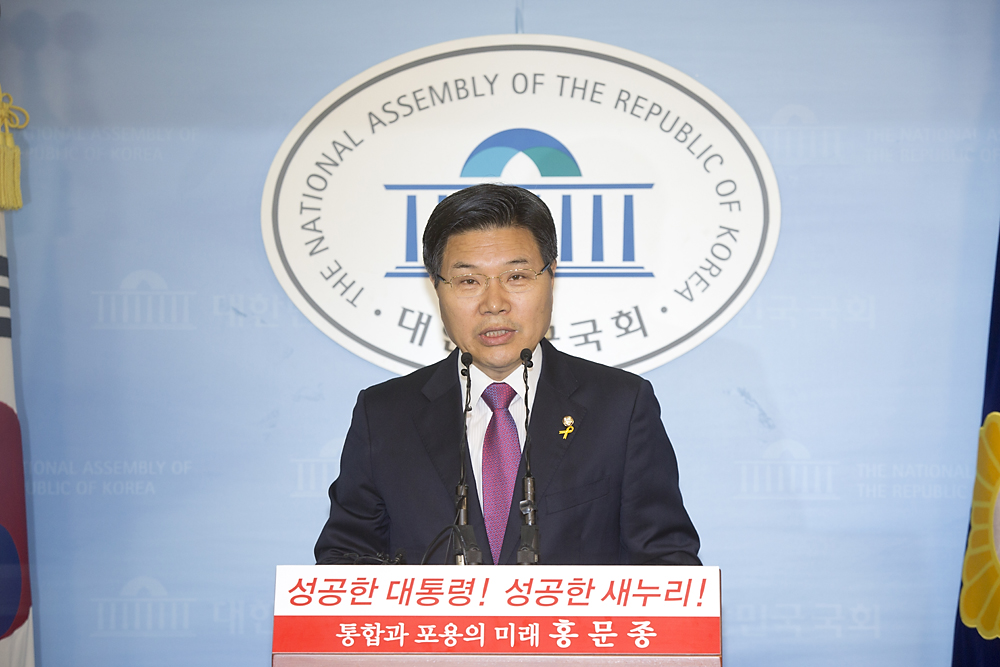 정치/정당/새누리당/전당대회/출마기자회견