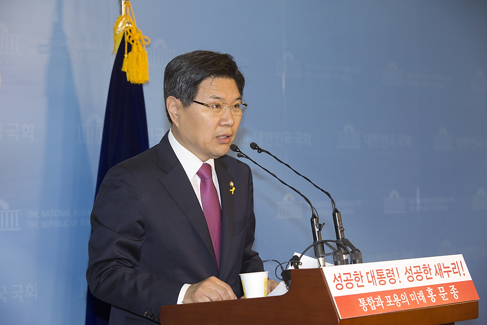 정치/정당/새누리당/전당대회/출마기자회견