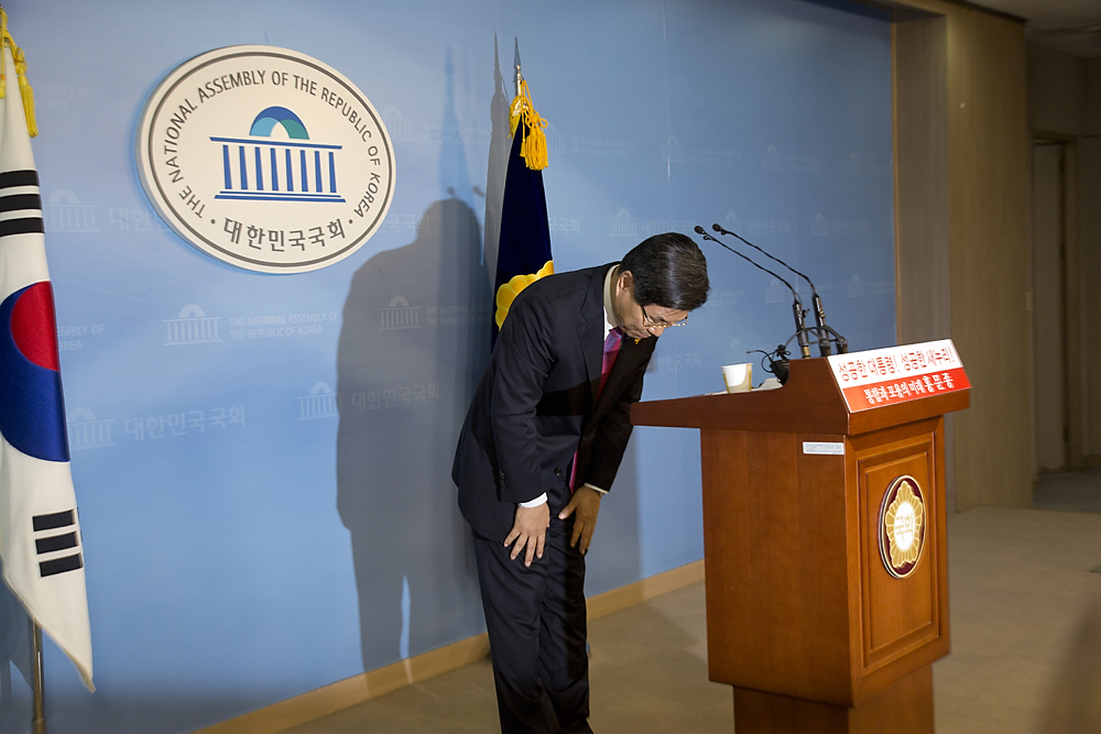 정치/정당/새누리당/전당대회/출마기자회견