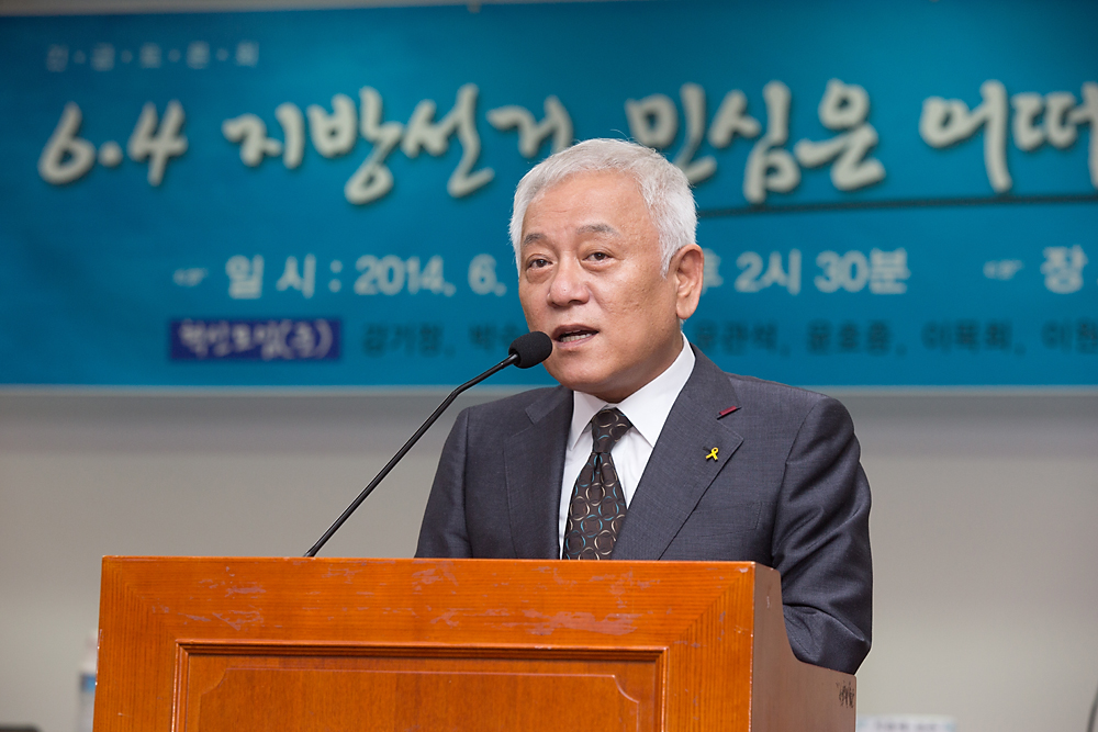 정치/정당/새정치민주연합/6.4지방선거/토론회