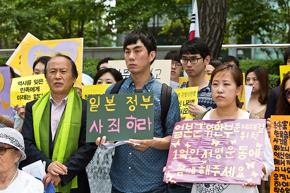 사회/일본군위안부/위안부/정기수요집회/위안부