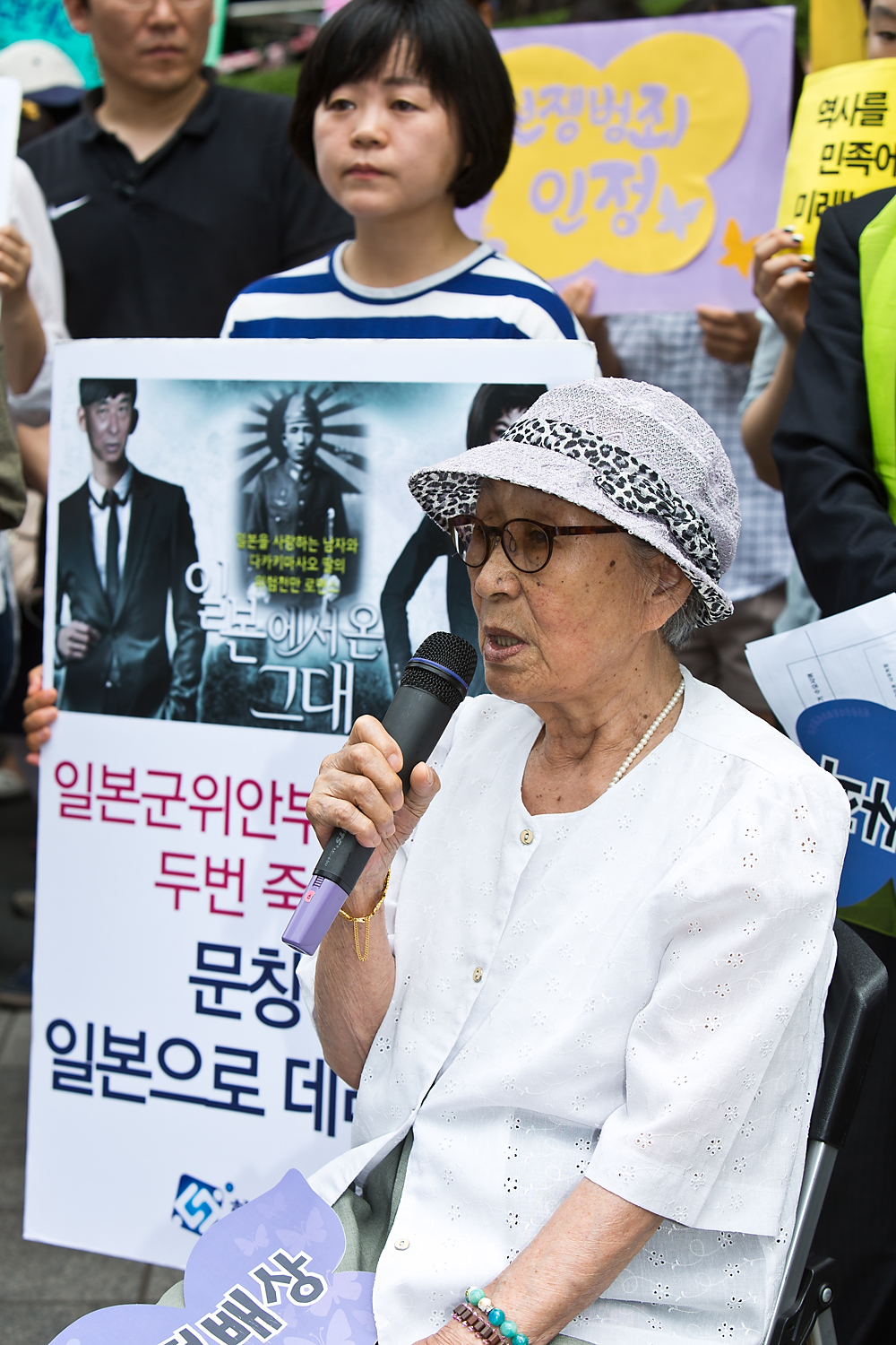 사회/일본군위안부/위안부/정기수요집회/위안부