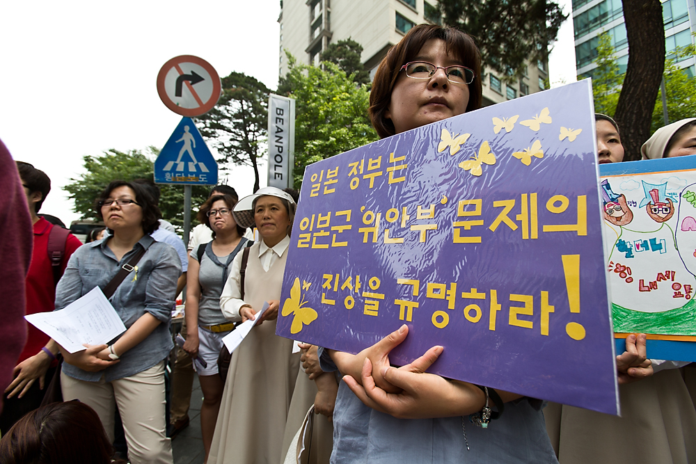 사회/일본군위안부/위안부/정기수요집회/위안부
