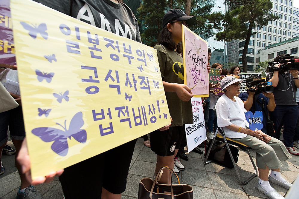 사회/일본군위안부/위안부/정기수요집회/위안부