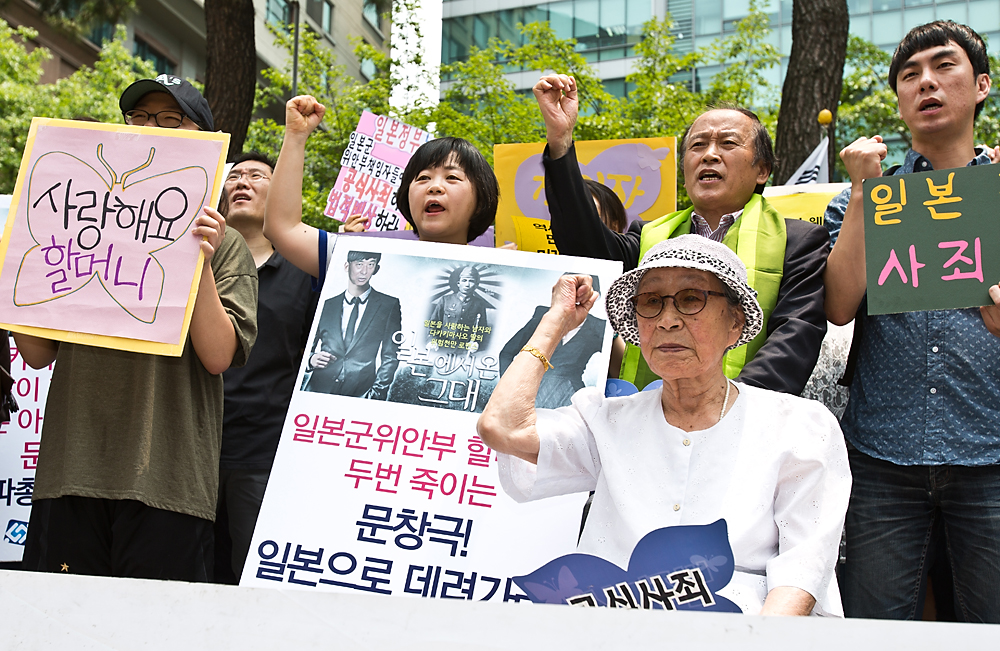 사회/일본군위안부/위안부/정기수요집회/위안부