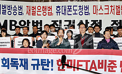 정치/민주노동당/결의대회