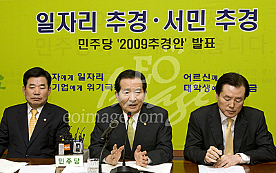 정치/국회/민주당/추경안/정세균/원혜영/김진표/김효석