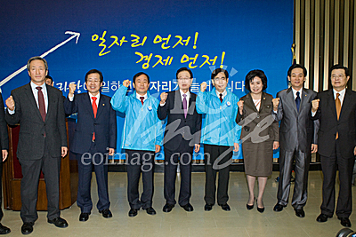 정치/정당/한나라당/의총