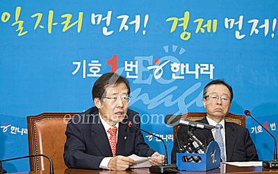 정치/국회/한나라당/박희태/홍준표/